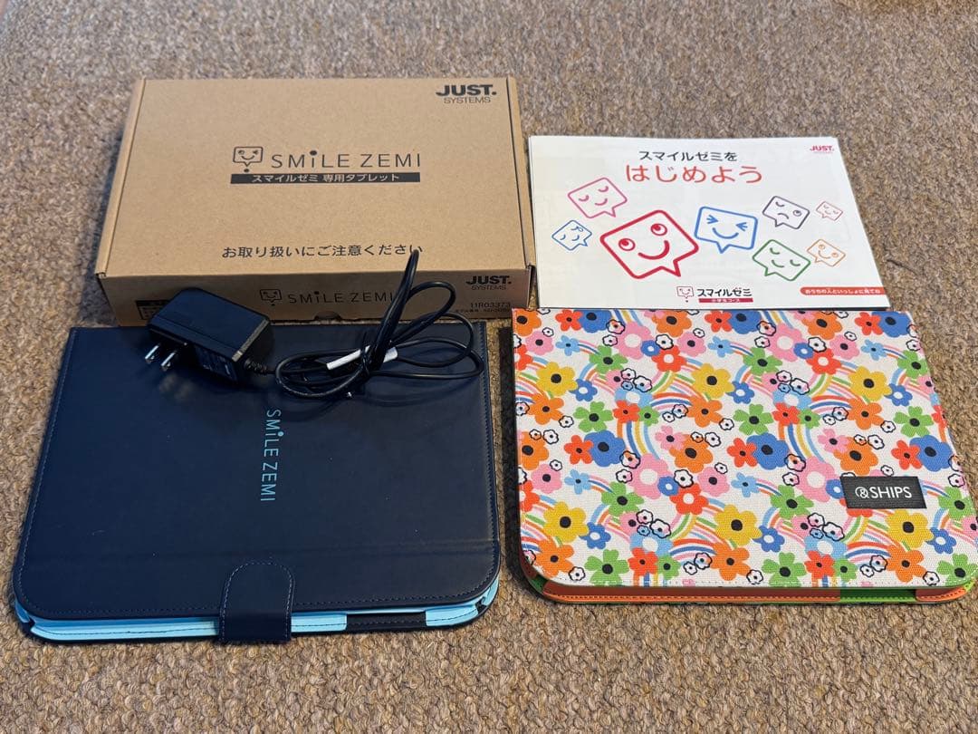 ジャストシステム　スマイルゼミ　タブレット　小1〜小3の2月