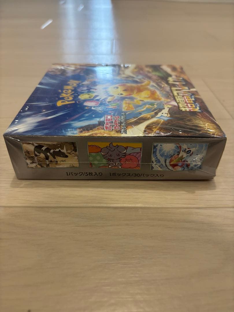 ポケモンカードゲーム 超電ブレイカー　シュリンク付き　新品未開封