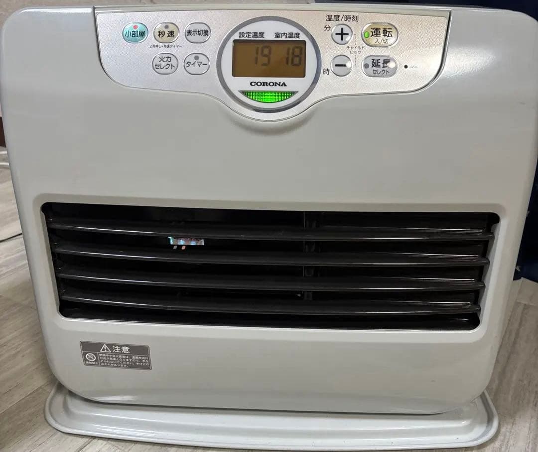 プロフ必読！送料込！分解整備済み！美品！コロナ石油ファンヒーターFH-G5716