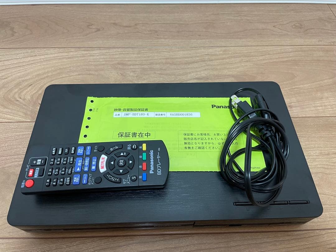 保証期間内 2025年製 Panasonic DMP-BDT180