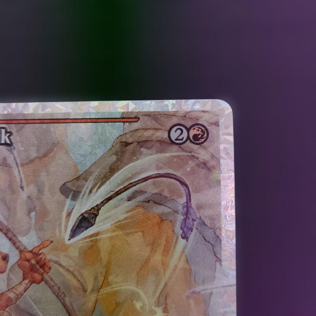 怠け討ち　英語フラクチャーFoil