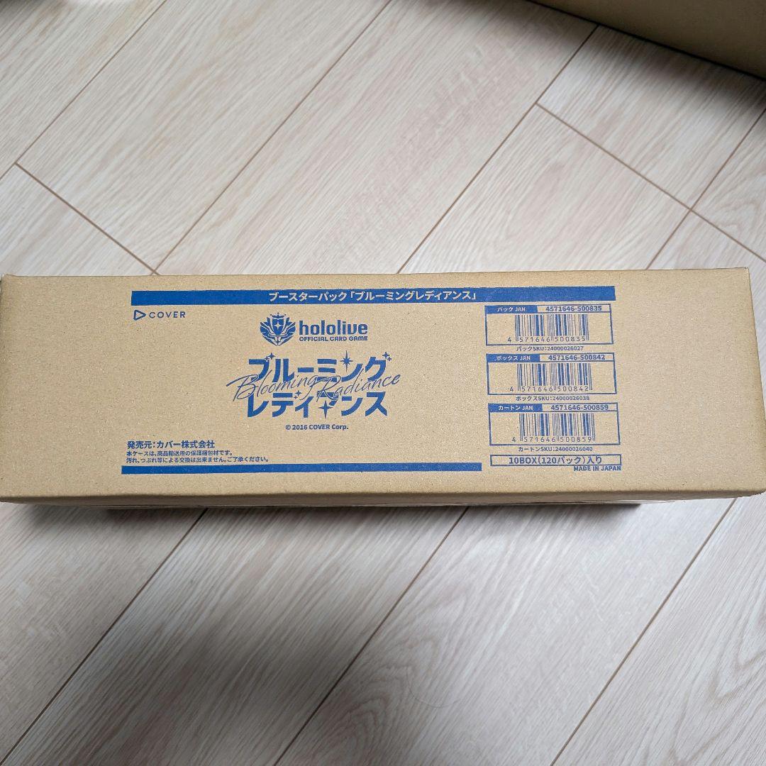ホロライブOCG ブルーミングレディアンス　新品　未開封　1カートン