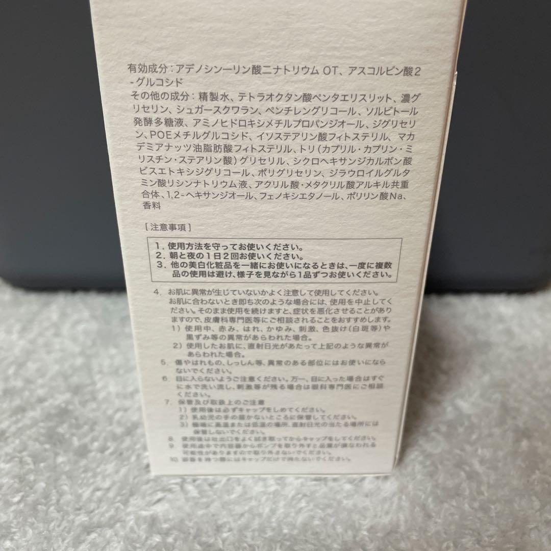 sakuraé ダブルアクションセラム 33ml