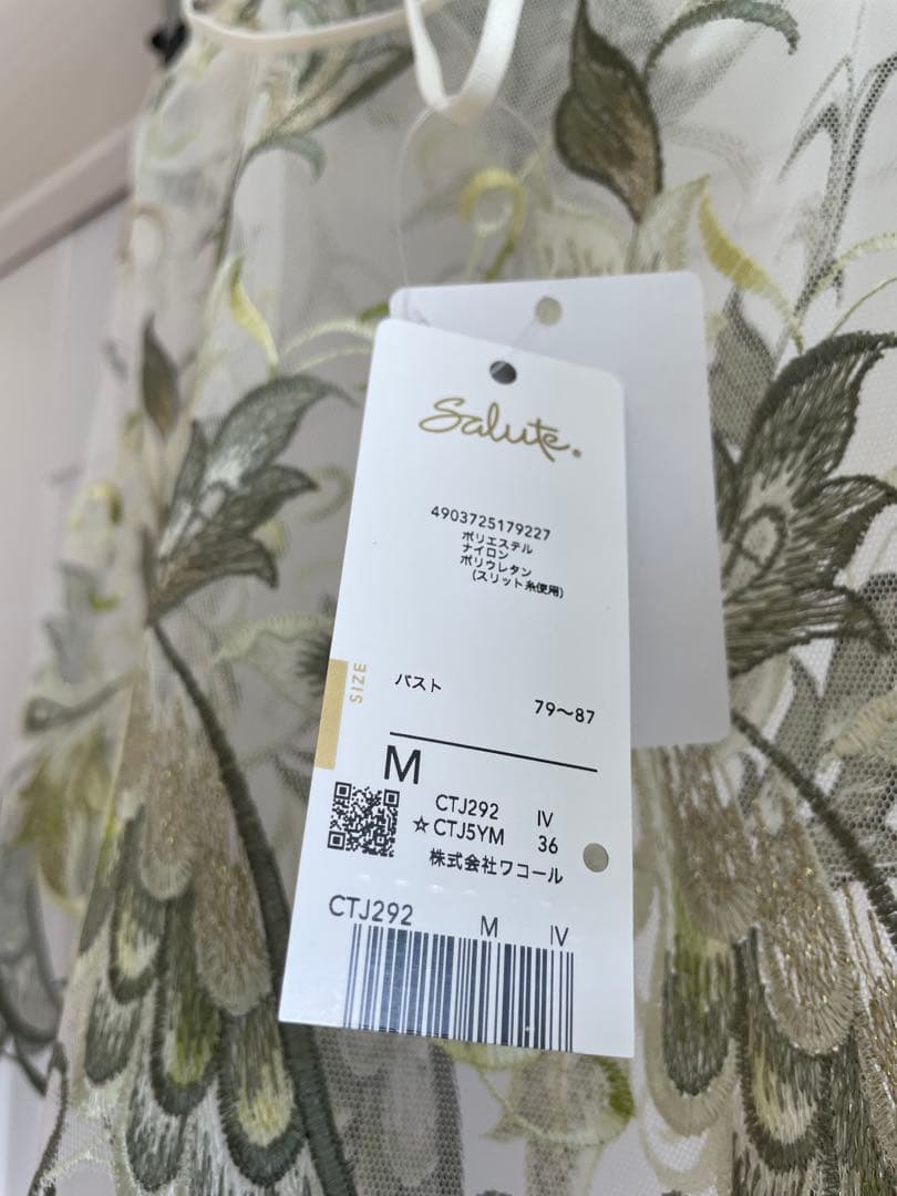 サルート　キャミソール M 92 火の鳥　IV