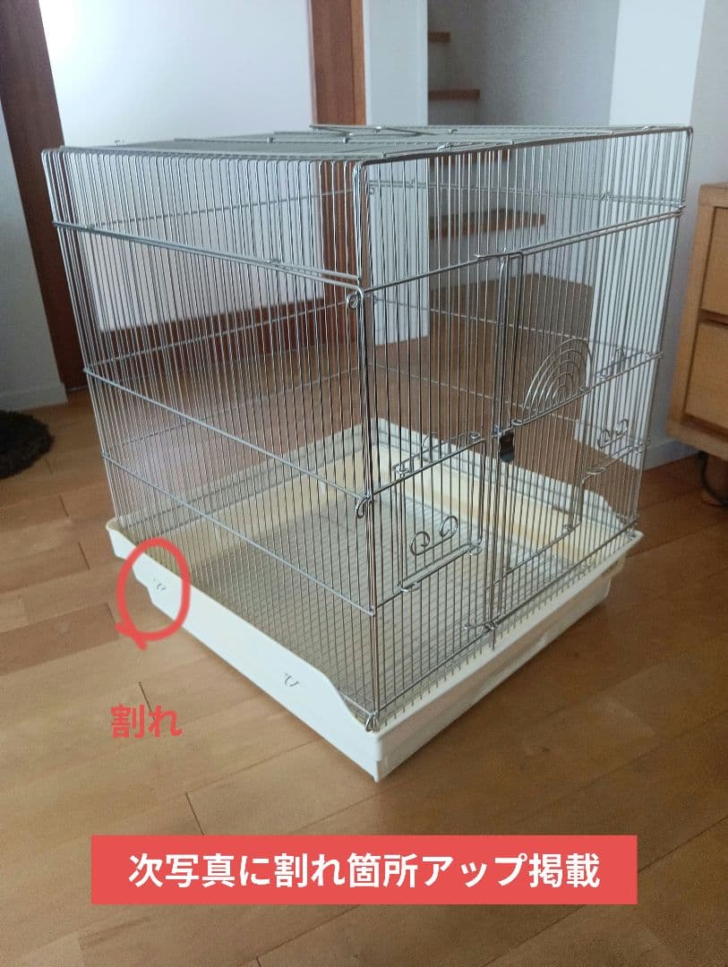 HOEI　鳥かご　ステンレス製　インコ　ケージ