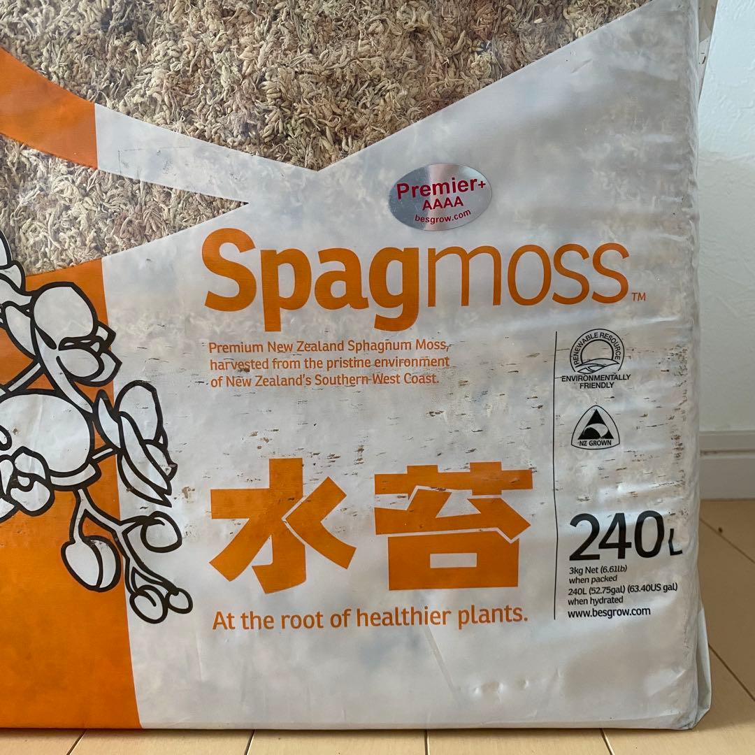 最高級ニュージーランド産　乾燥水苔 AAAAグレード240L(3kg)
