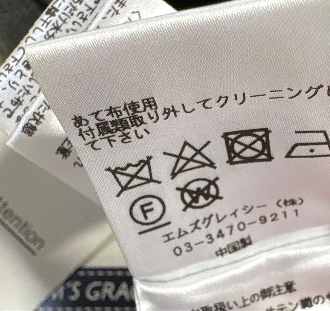 新品 タグ付き エムズグレイシー 中綿スカート 切替ワンピース 42