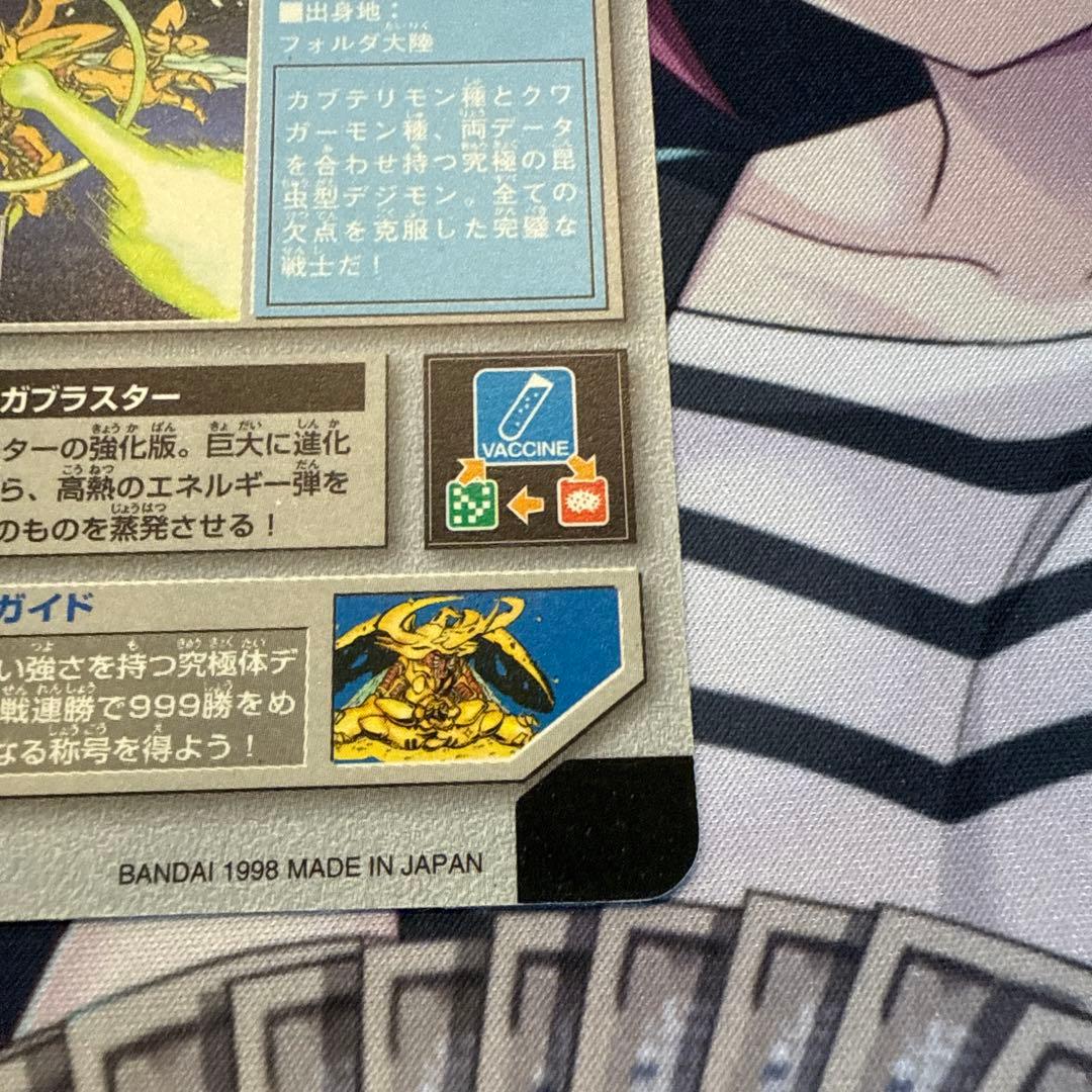 デジモンペンデュラム ヘラクルカブテリモン