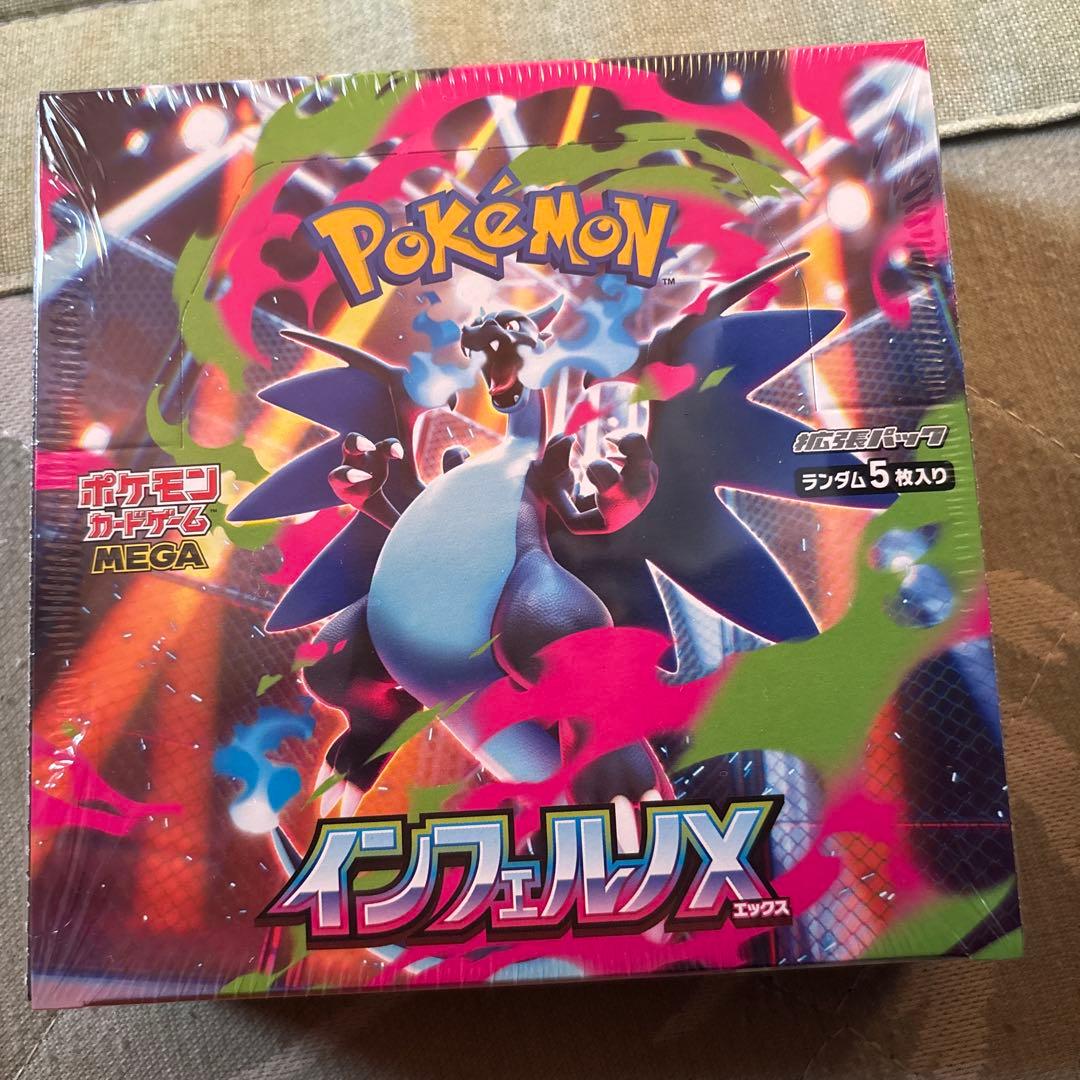 新品未開封シュリンク付き　ポケモンカードゲーム　インフェルノx 1box