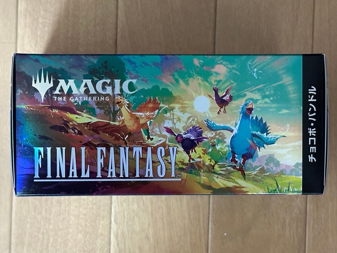 MTG チョコボ・バンドル 日本語版 新品未開封