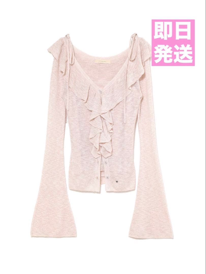 ピンク ANDMARY Fiona ruffle tops