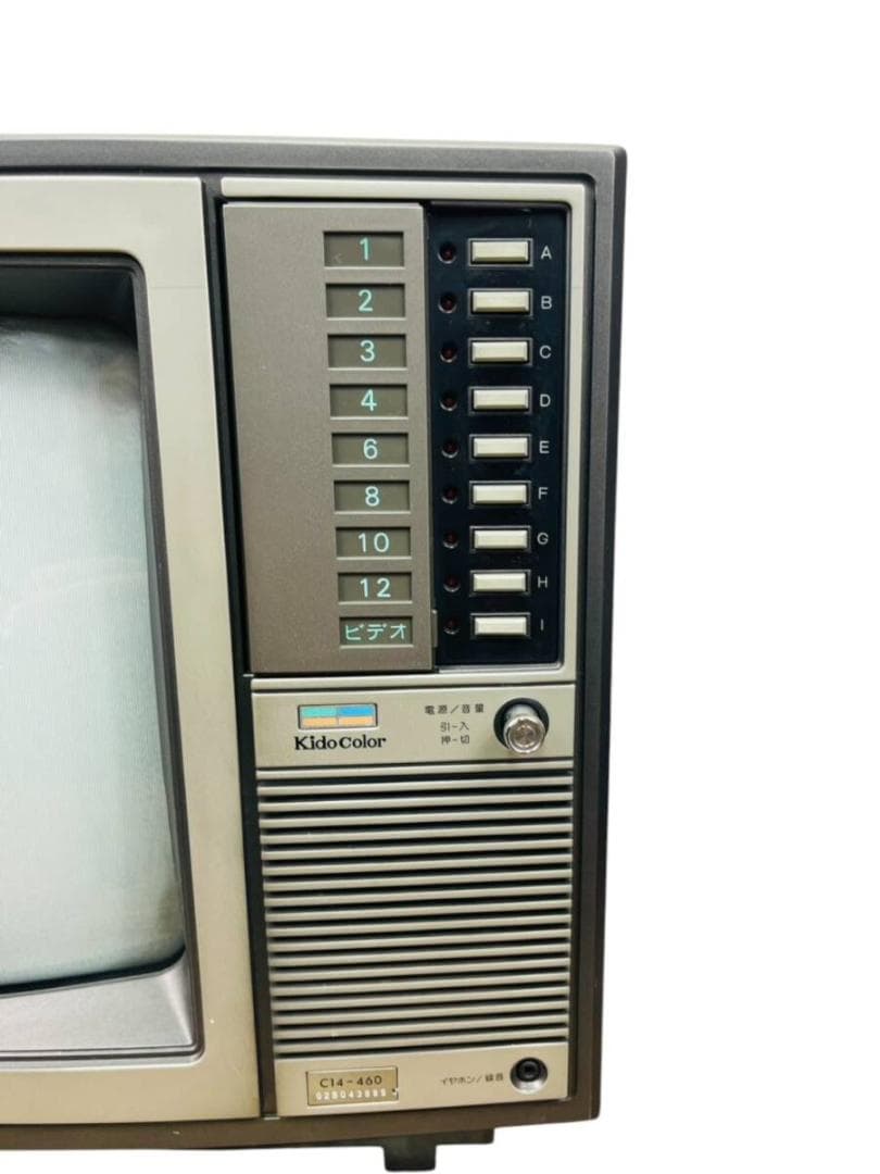 【通電OK/砂嵐確認】日立カラーテレビ C14-460 インテリアとしても