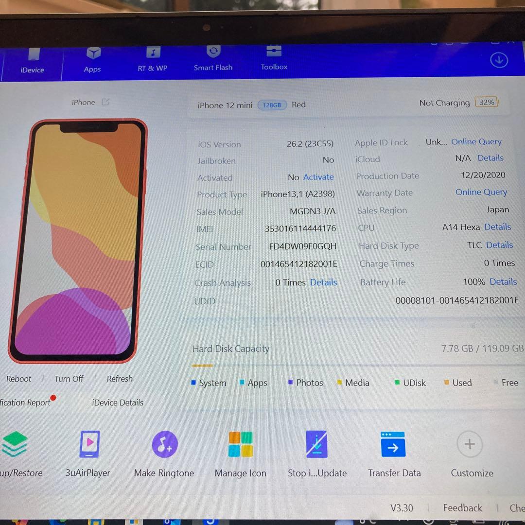 4022 美品☆電池新品☆iPhone12mini 128GB SIMフリー☆