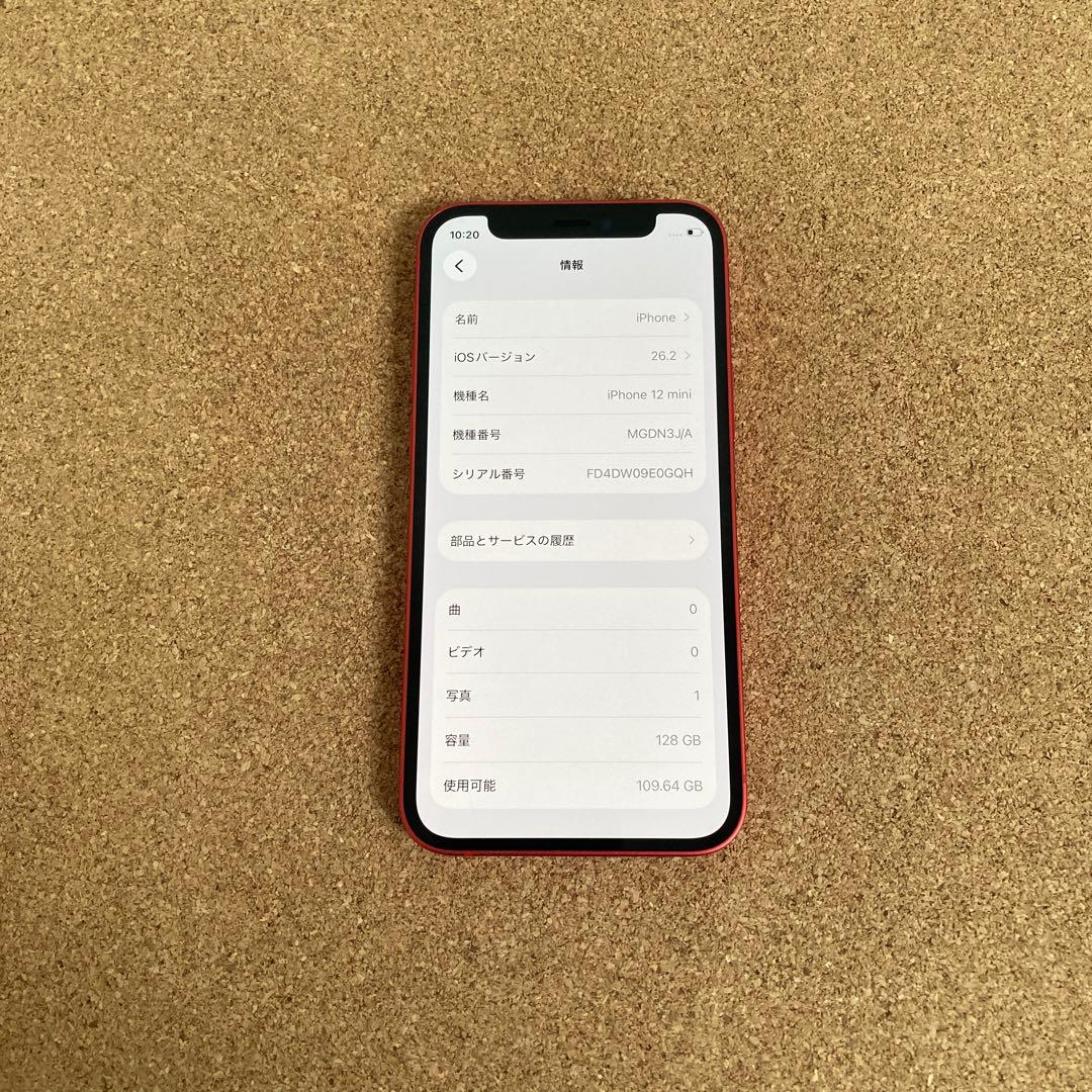 4022 美品☆電池新品☆iPhone12mini 128GB SIMフリー☆