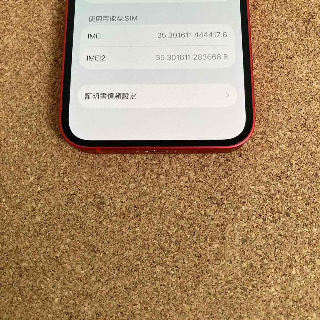 4022 美品☆電池新品☆iPhone12mini 128GB SIMフリー☆
