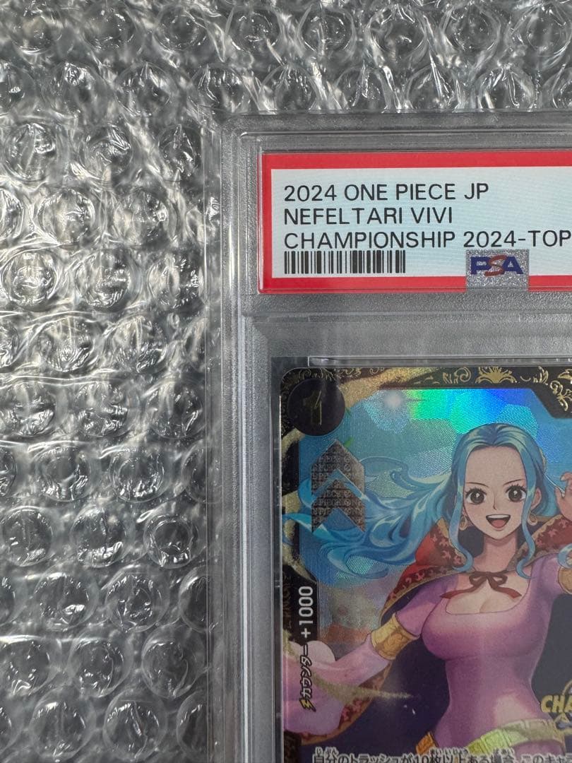 【PSA10】ネフェルタリ・ビビ (チャンピオンシップ2024・CS2024)