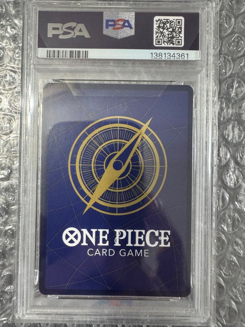 【PSA10】ネフェルタリ・ビビ (チャンピオンシップ2024・CS2024)