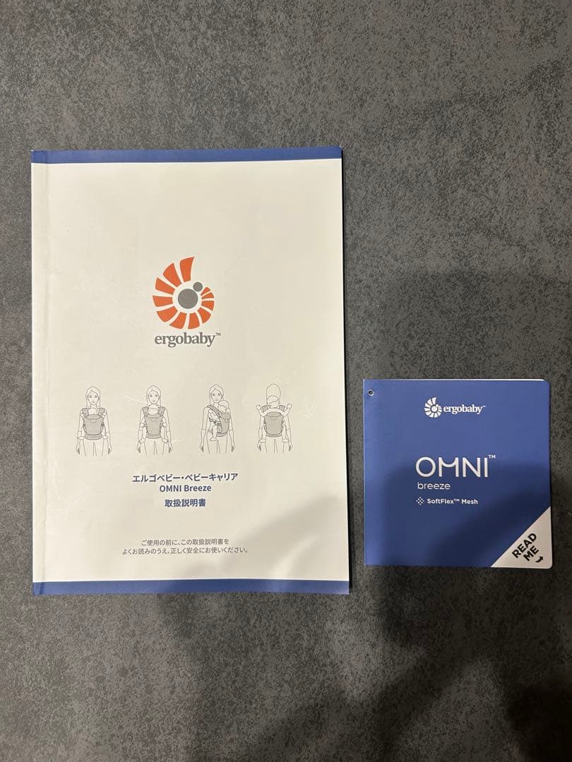 エルゴベビー OMNI Breeze抱っこ紐 グレー メッシュ