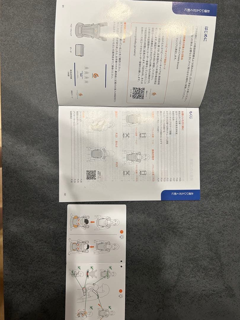 エルゴベビー OMNI Breeze抱っこ紐 グレー メッシュ