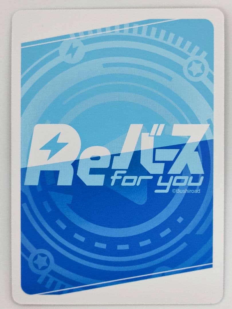 そつなく何でもこなすタイプ ベータ sp Reバース　陰の実力者になりたくて