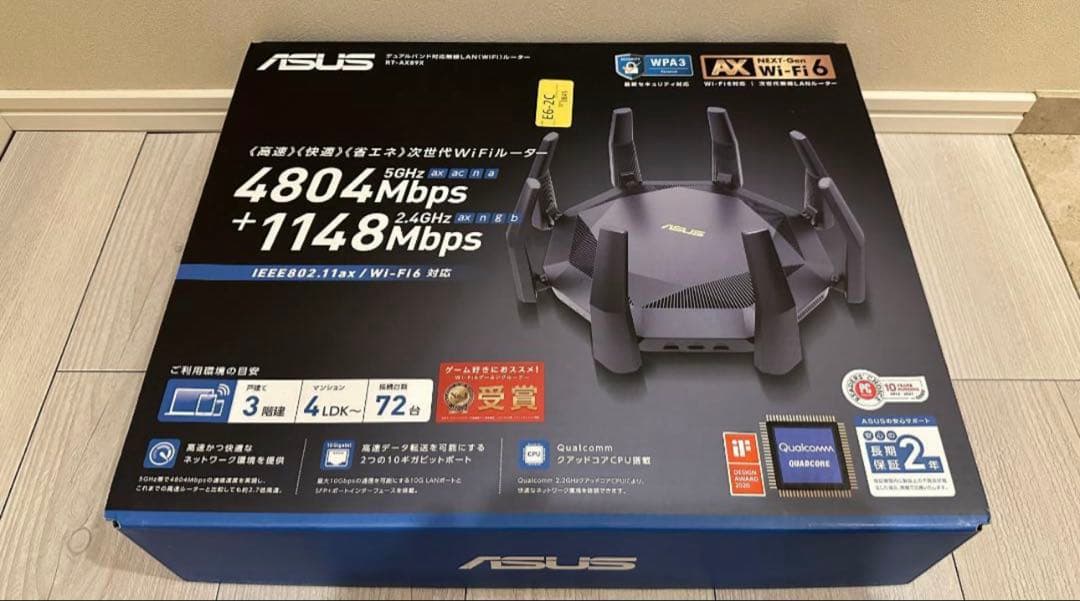ASUS RT-AX89X Wi-Fi 6 ルーター