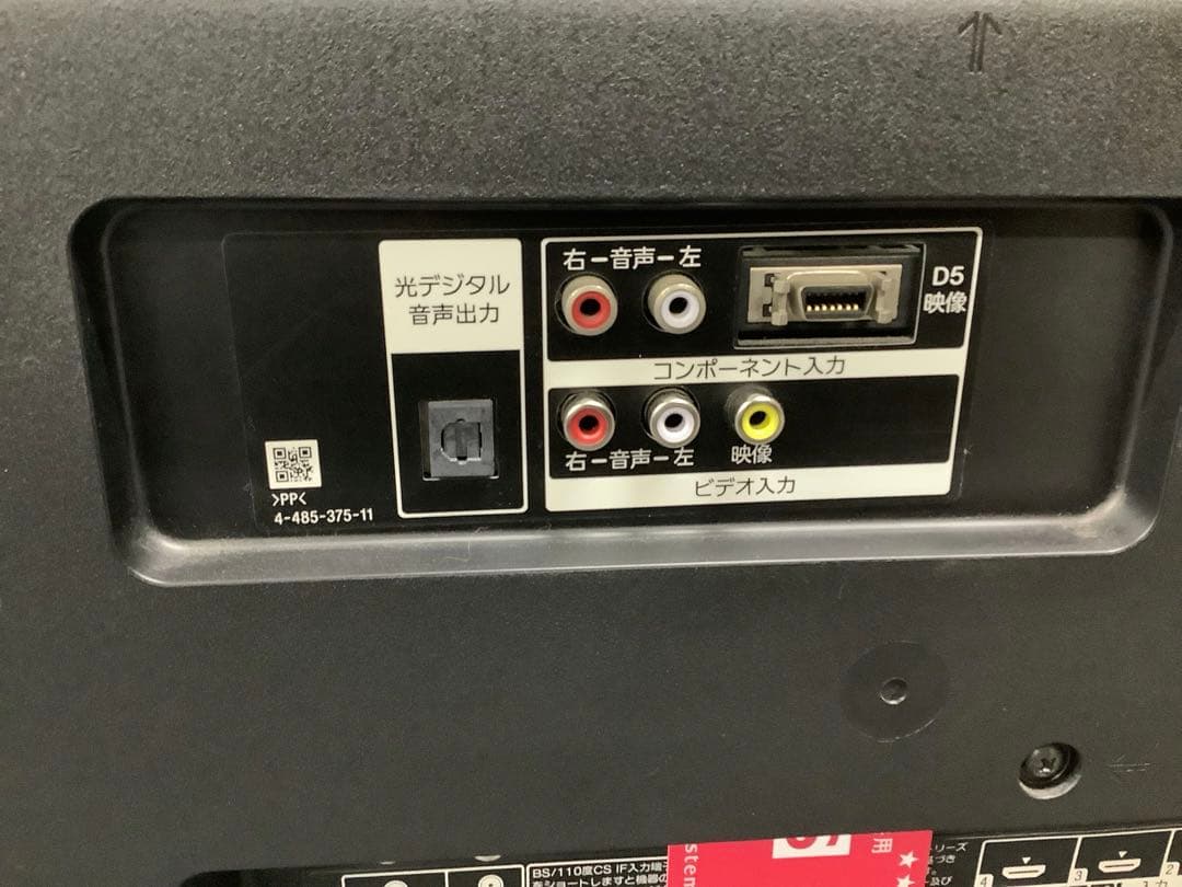 SONY 40V型液晶テレビ BRAVIA KJ-40W700C 2015年製