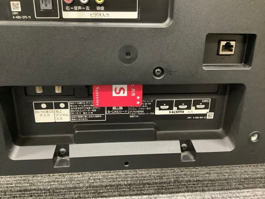 SONY 40V型液晶テレビ BRAVIA KJ-40W700C 2015年製