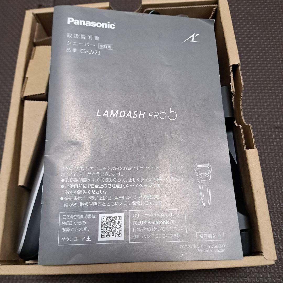 Panasonic LAMDASH PRO 5 メンズシェーバー ESLV7JS
