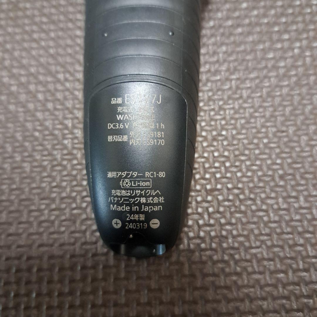 Panasonic LAMDASH PRO 5 メンズシェーバー ESLV7JS