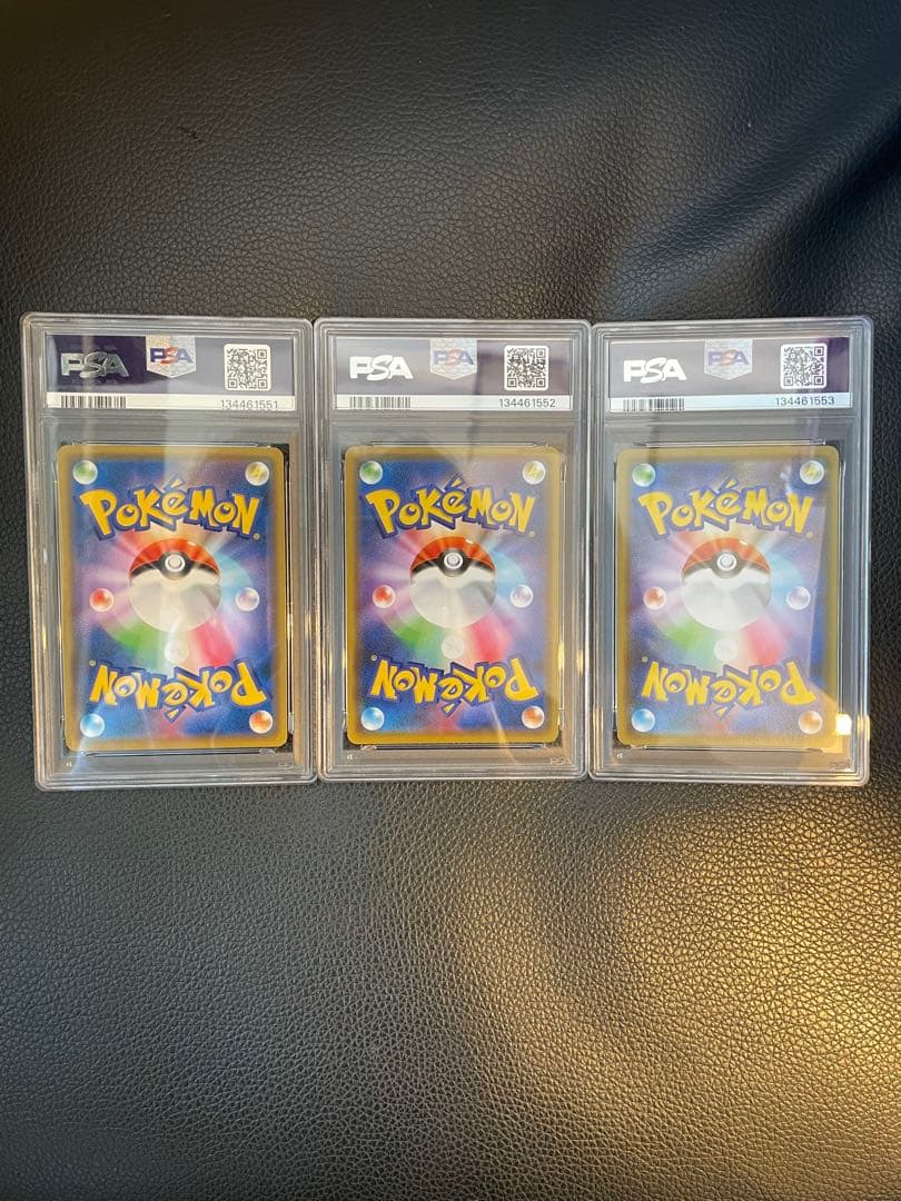 【PSA10連番】tag team rr gx 3枚セット