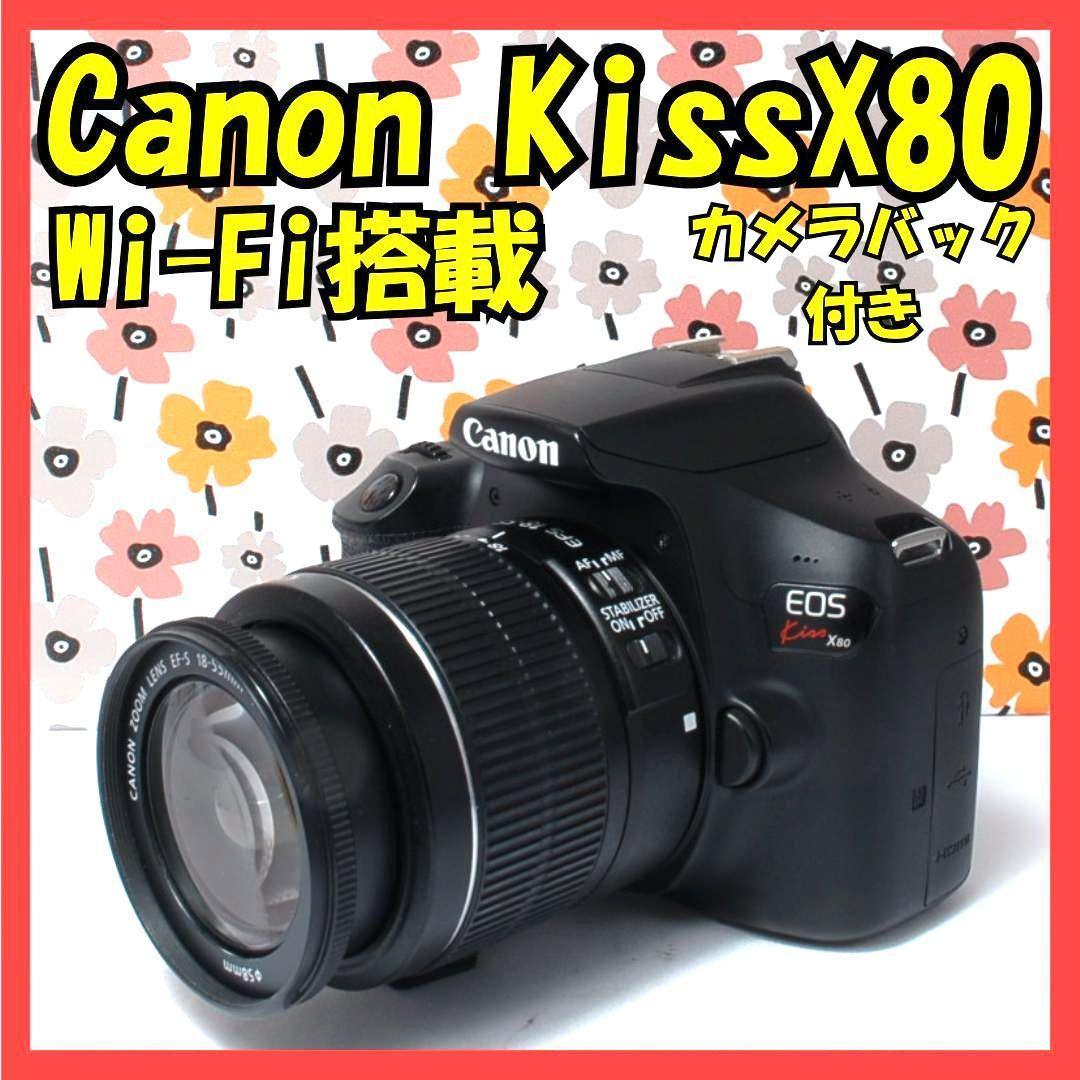 ❤Canon Kiss X80❤Wi-Fi搭載❤美品❤カメラバック付き❤簡単操作