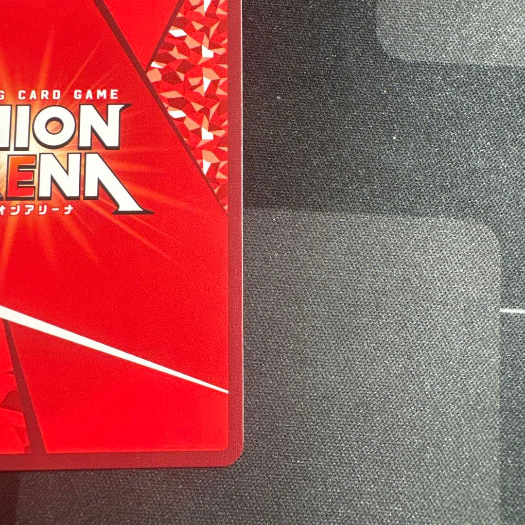 ゴン・フリークス 星3 パラレル ユニオンアリーナ