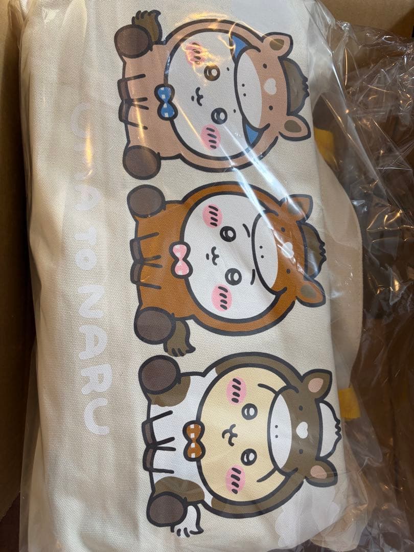 ちいかわ　ハッピーバック2026 抜き取りなし