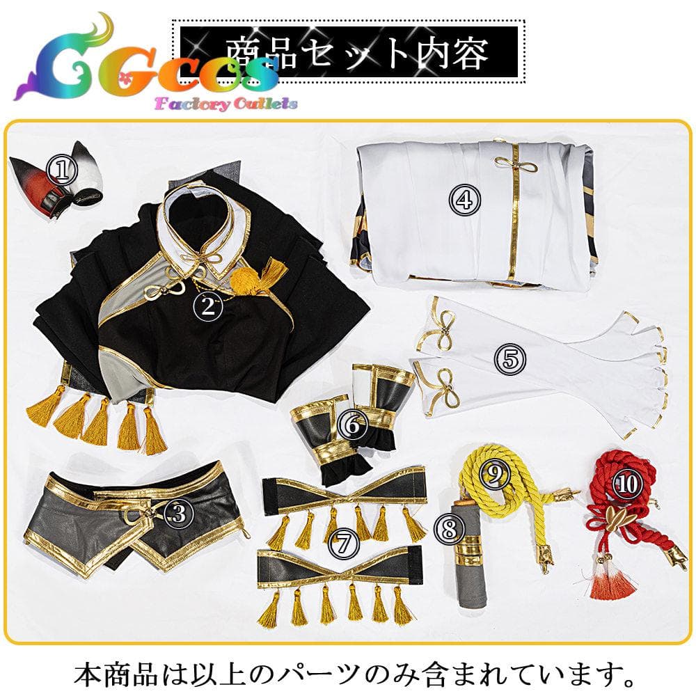ウマ娘 カツラギエース コスプレ衣装
