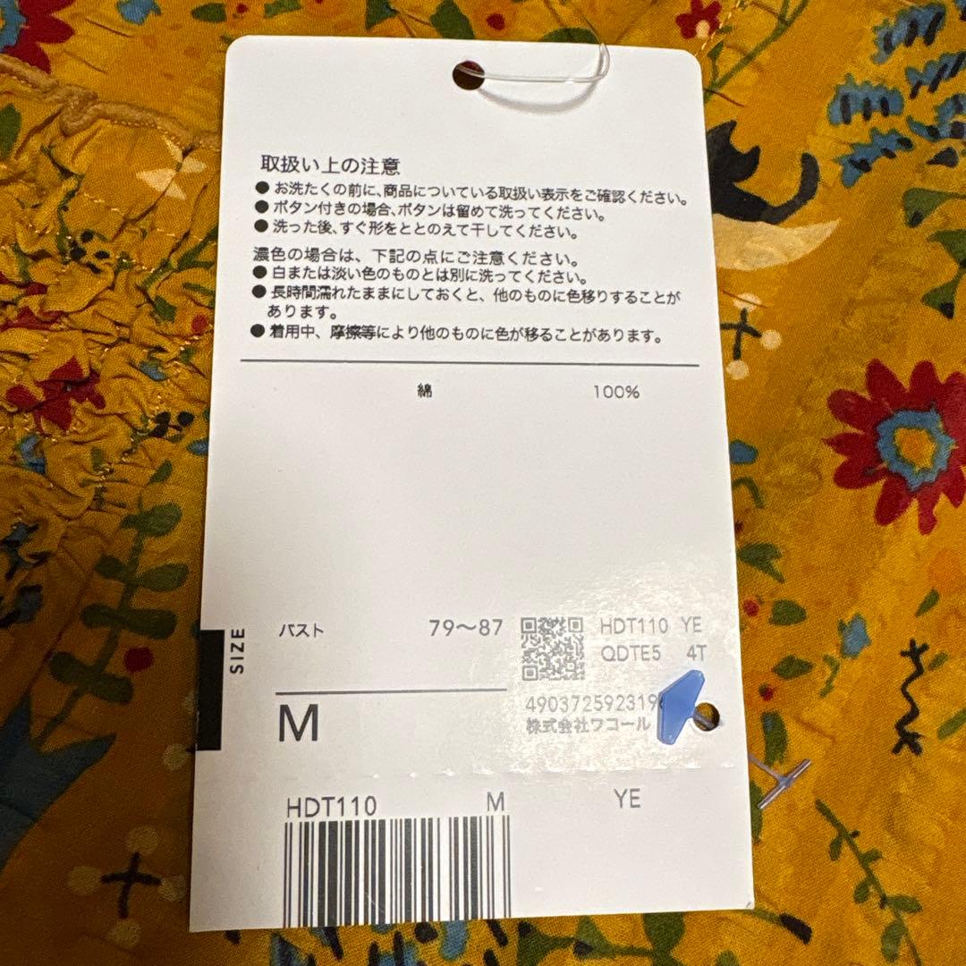 新品タグ付き【ワコール】Atsuko Matano 婦人パジャマ Mサイズ