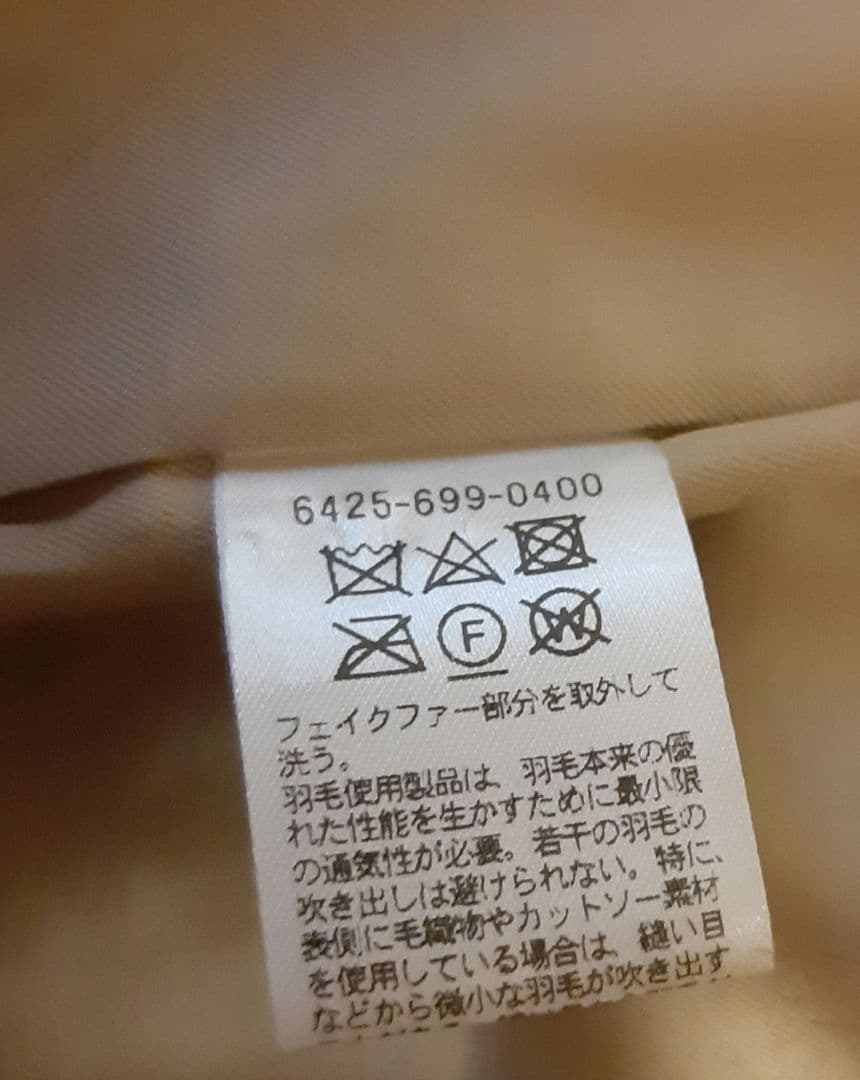 A DAY IN THE LIFE フェイクファーフードダウンコート　ベージュ