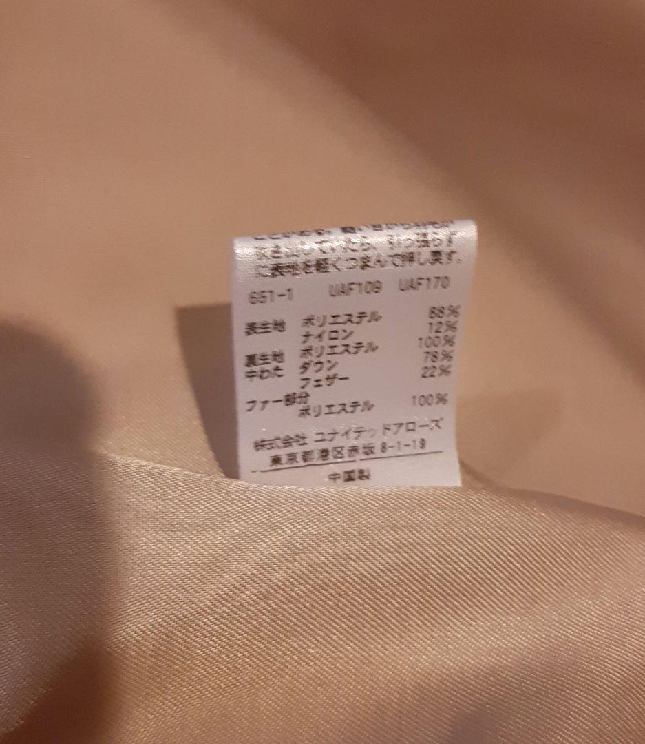 A DAY IN THE LIFE フェイクファーフードダウンコート　ベージュ