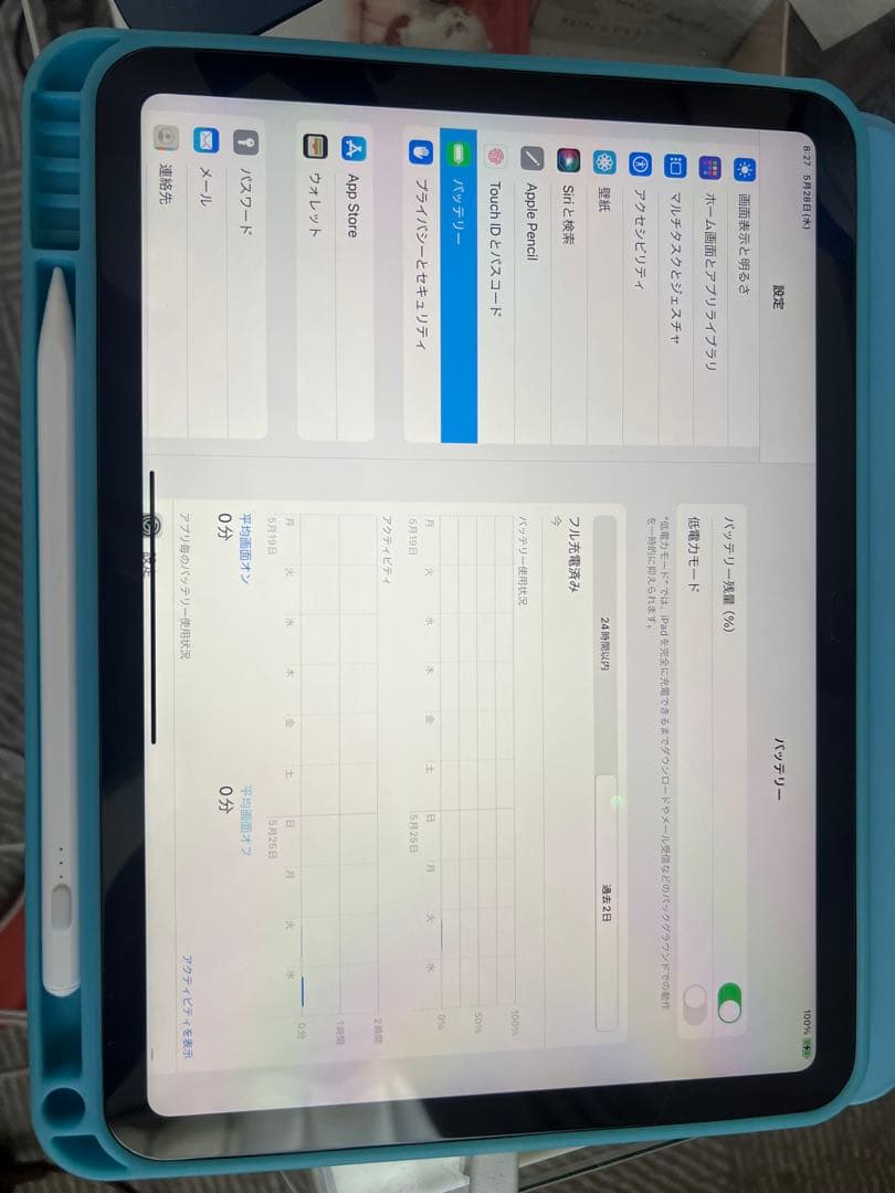 iPad (第10世代)WiFi＋Cellular 64GB ブルー 美品