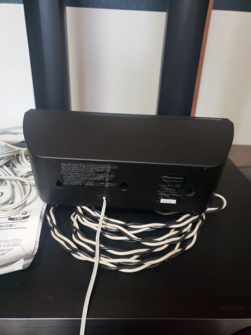 Pioneer HTP-S767 5.1chサラウンド Bluetooth