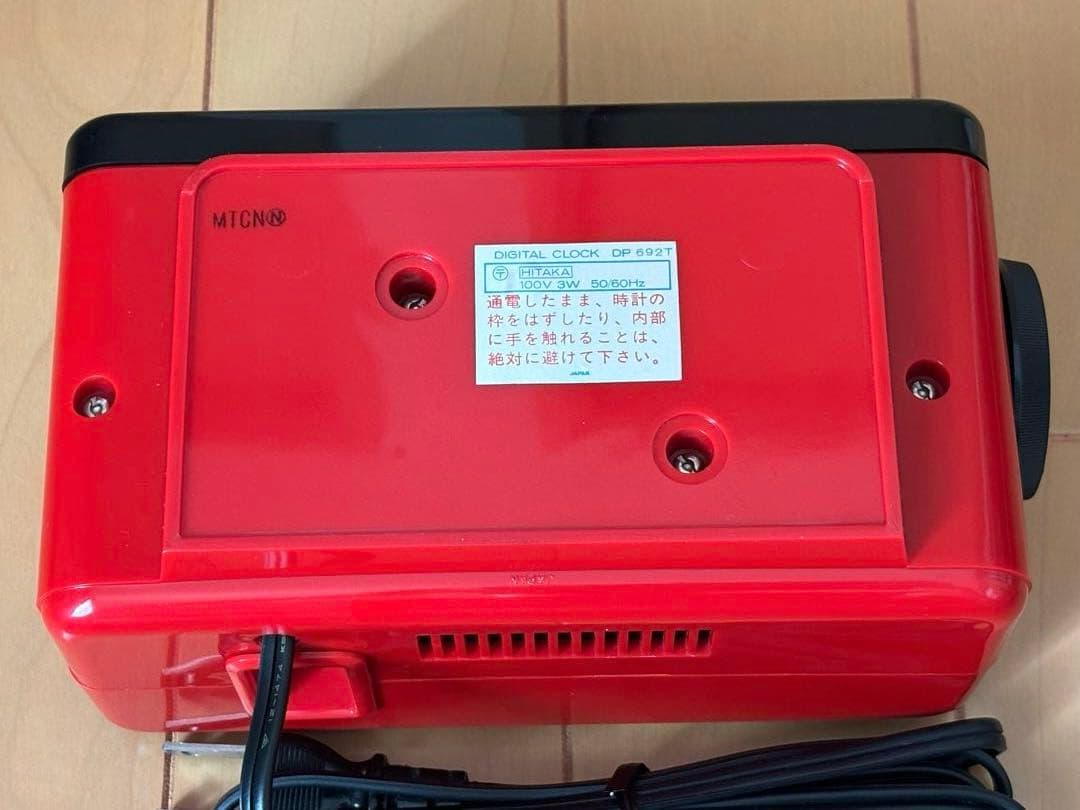 セイコー(SEIKO) デジタル時計 DP692T (パタパタ時計) 置き時計