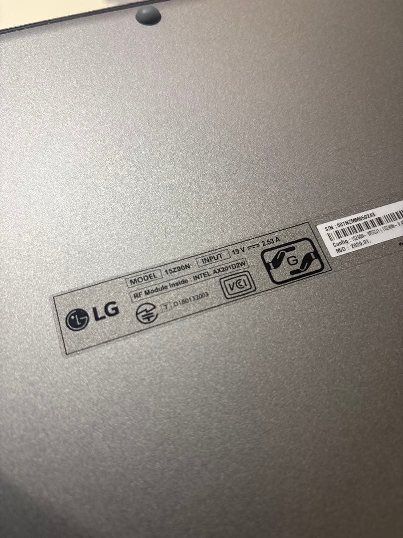 LG gram 15Z90N i5 10世代 8GB 256GB 軽量ノートPC