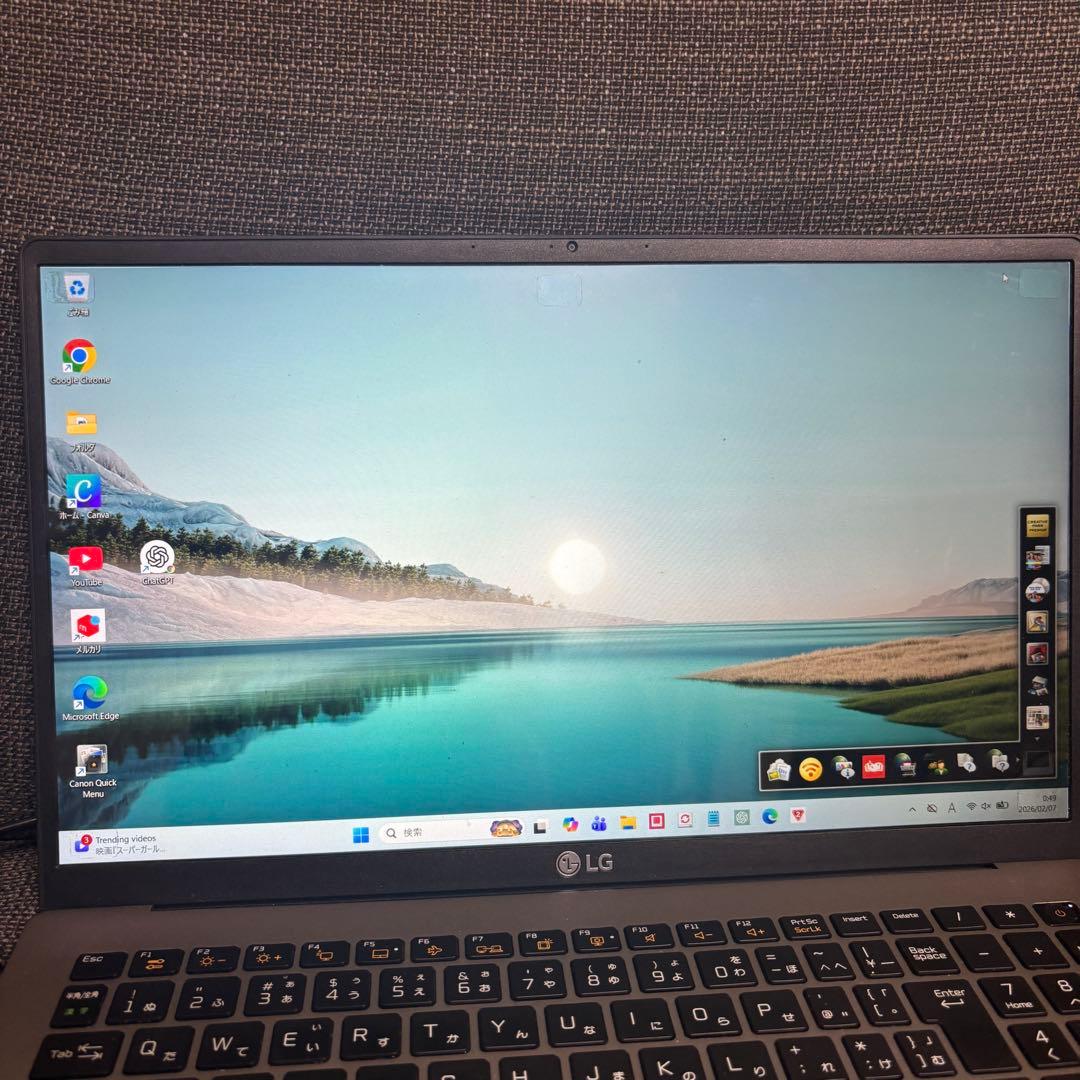 LG gram 15Z90N i5 10世代 8GB 256GB 軽量ノートPC