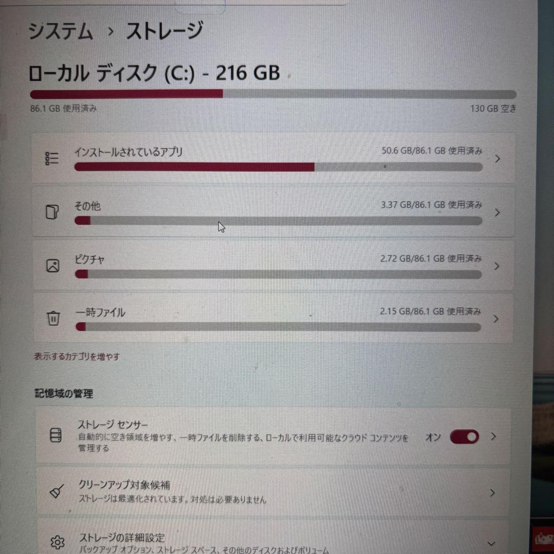 LG gram 15Z90N i5 10世代 8GB 256GB 軽量ノートPC