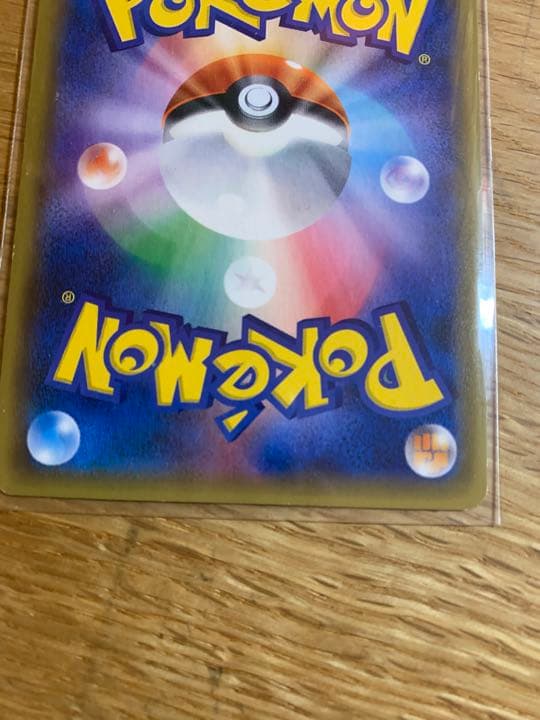 ポケモンカード　カリン xy sr 183/171