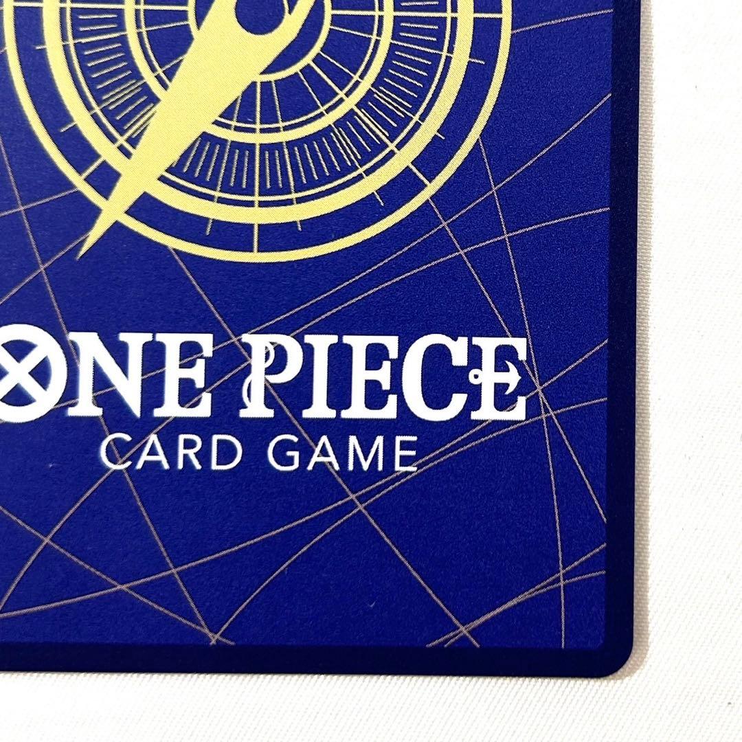 ジュラキュール・ミホーク SEC OP14-119 スーパーパラレル コミパラ