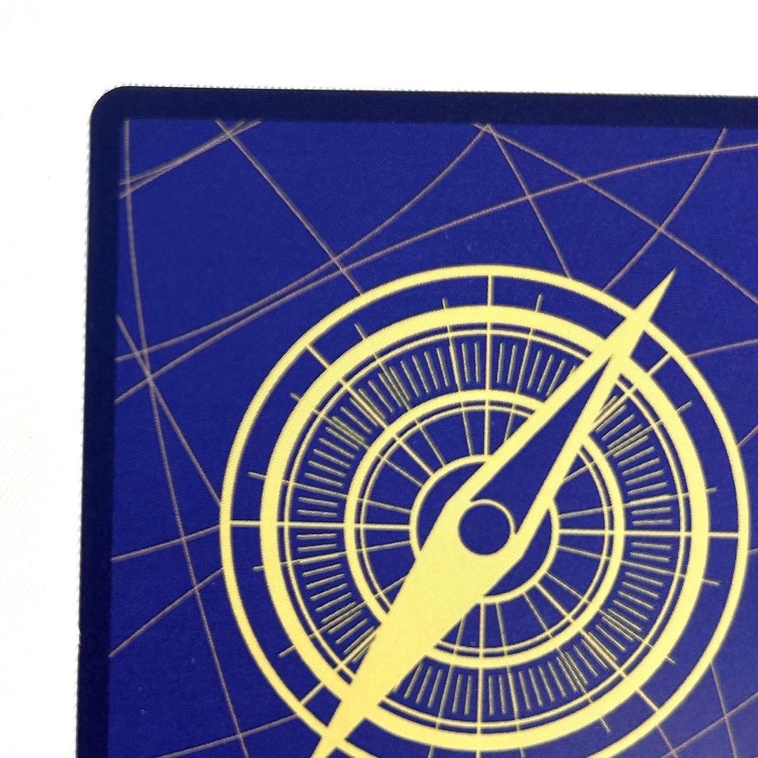 ジュラキュール・ミホーク SEC OP14-119 スーパーパラレル コミパラ