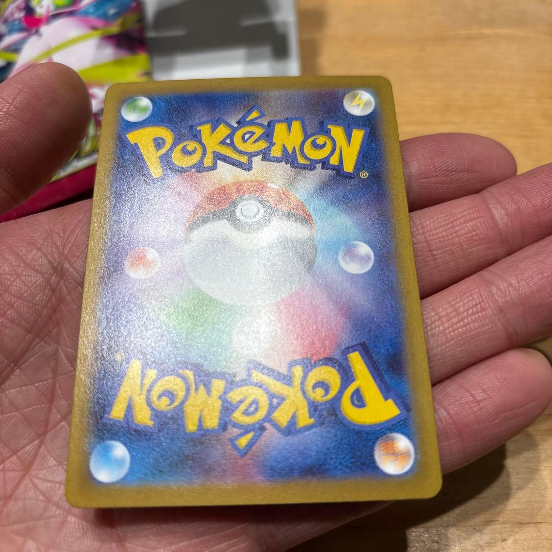 超美品センタリング◎メガサーナイトex SAR PSA10候補　安心鑑定付き