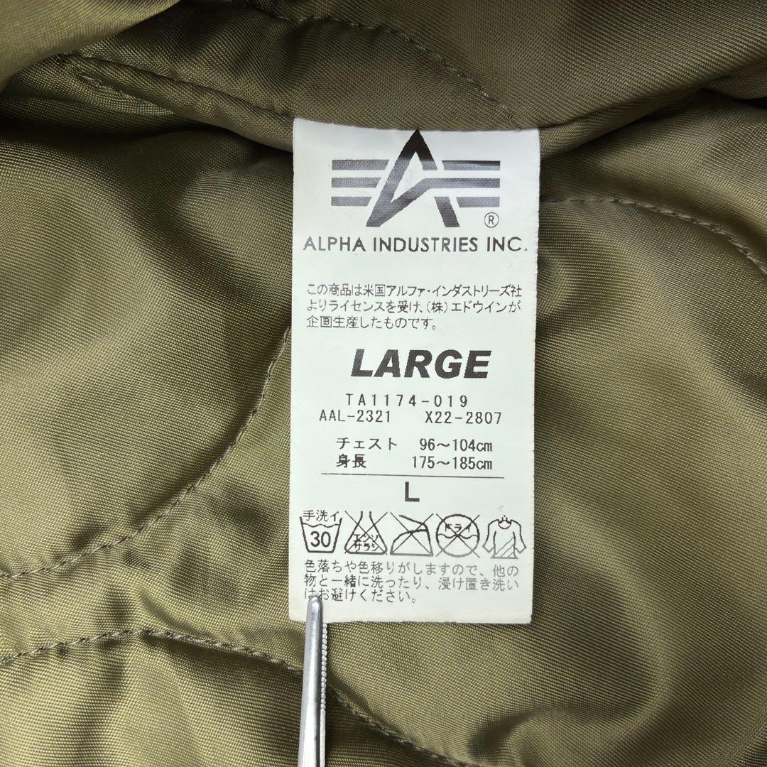 アルファインダストリーズ　ベトジャン　MA-1　スカジャン　刺繍ロゴ　L　カーキ