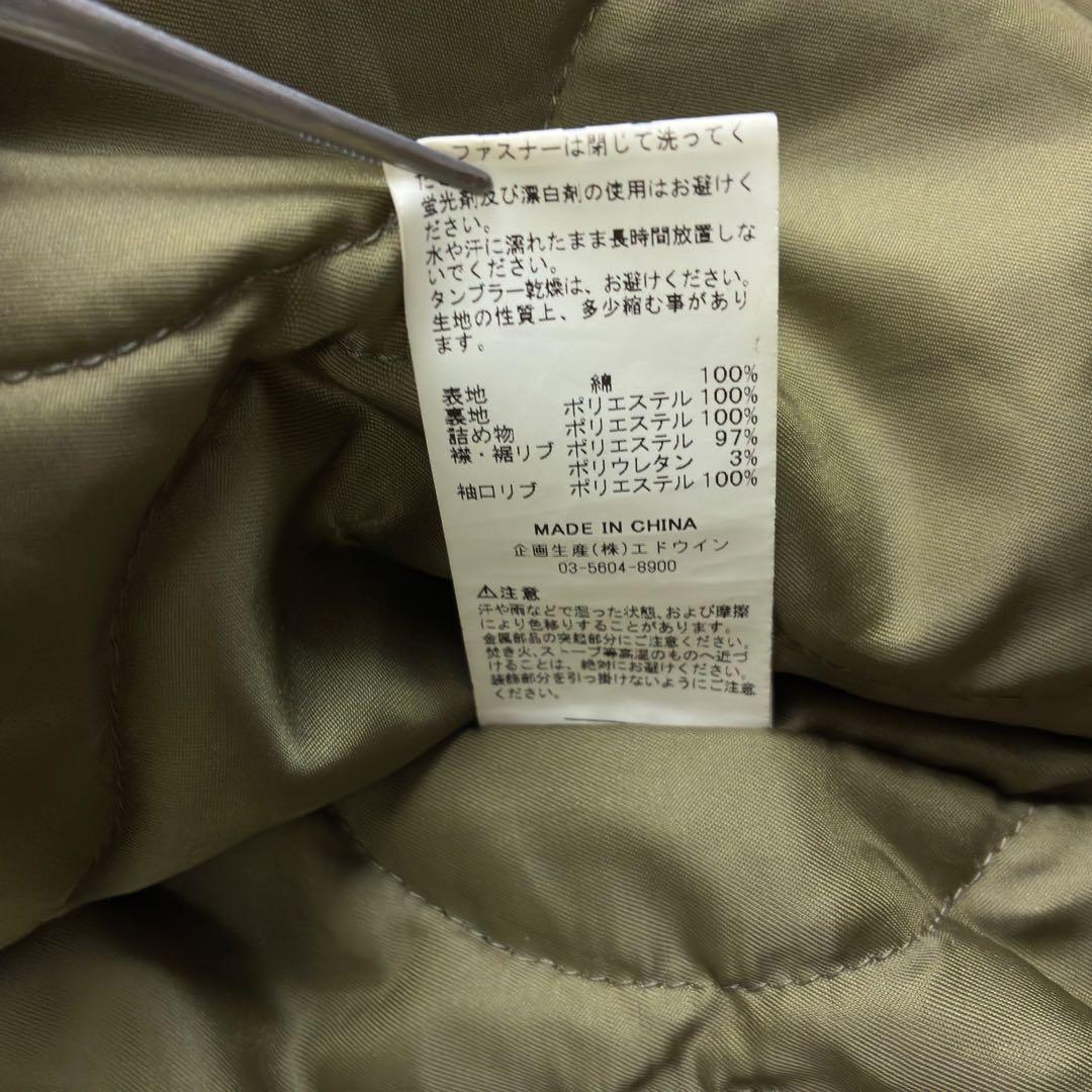 アルファインダストリーズ　ベトジャン　MA-1　スカジャン　刺繍ロゴ　L　カーキ