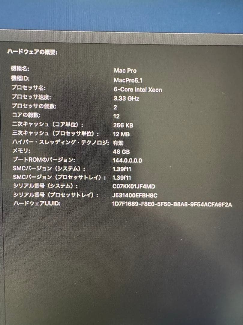 送込⭐︎Mac Pro (Mid 2012 NVMe1TB Mojave 5.1